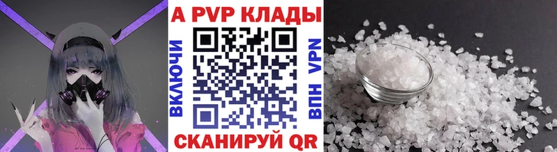 Продажа наркотиков Знаменск ГЕРОИН Конопля A PVP Кодеин OMG сайт МЕФ Гашиш