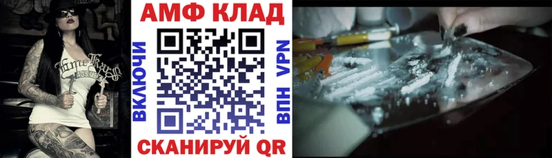 АМФЕТАМИН Розовый  Знаменск 