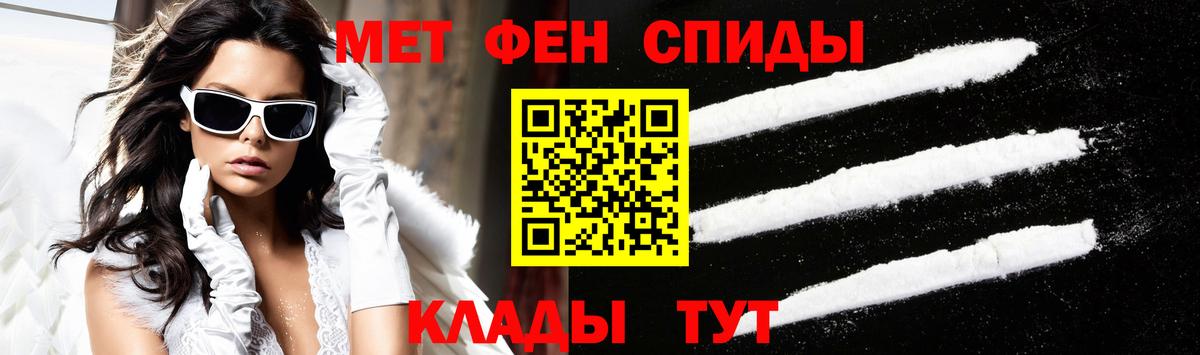 АМФ 97% Знаменск