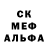 МЕТАМФЕТАМИН винт Alena Shelemina