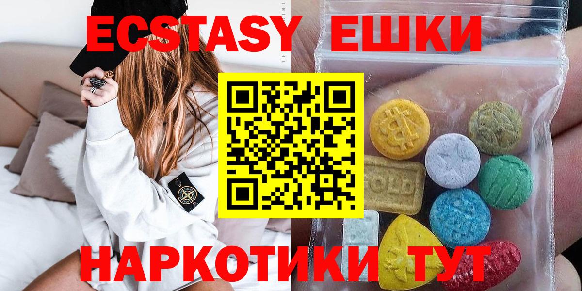 ЭКСТАЗИ бентли Знаменск