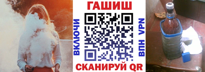 Гашиш гашик  Знаменск 
