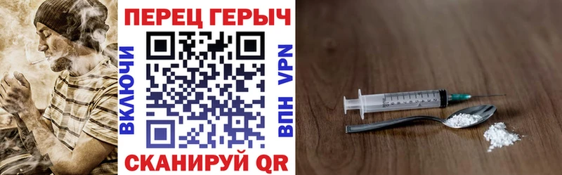 ГЕРОИН Heroin  мега tor  Знаменск  где найти  