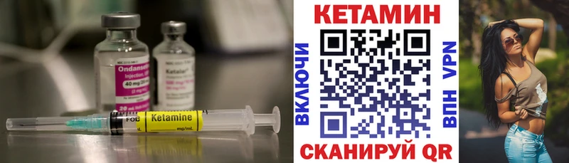 КЕТАМИН VHQ  где найти наркотики  Знаменск 