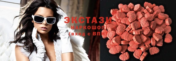 2c-b Абаза