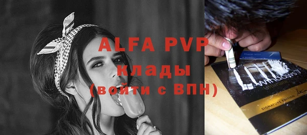 ешки Абдулино