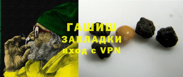 2c-b Абаза