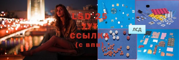 марки nbome Россошь