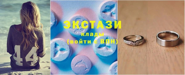 MDMA Premium VHQ Рославль