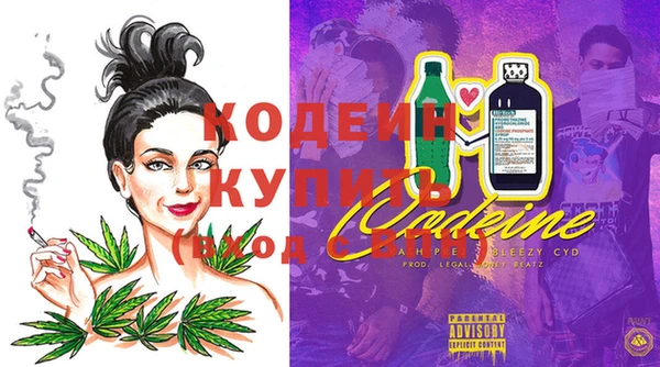 марки nbome Россошь