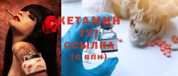 марки nbome Россошь