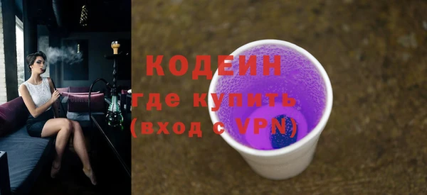 не бодяженный Абинск