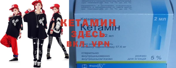 2c-b Абаза