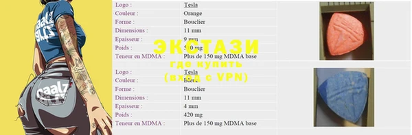 MDMA Premium VHQ Рославль