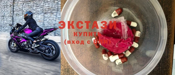 2c-b Абаза