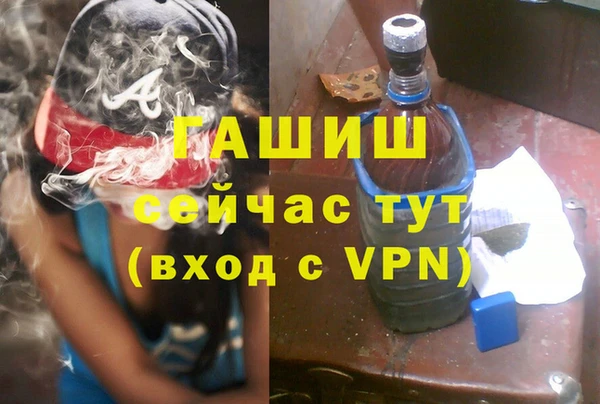 не бодяженный Абинск