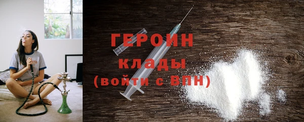 2c-b Абаза