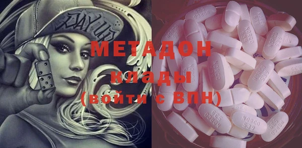 2c-b Абаза