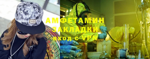 2c-b Абаза