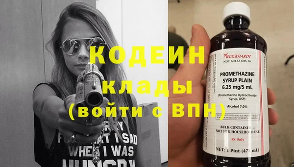 не бодяженный Абинск