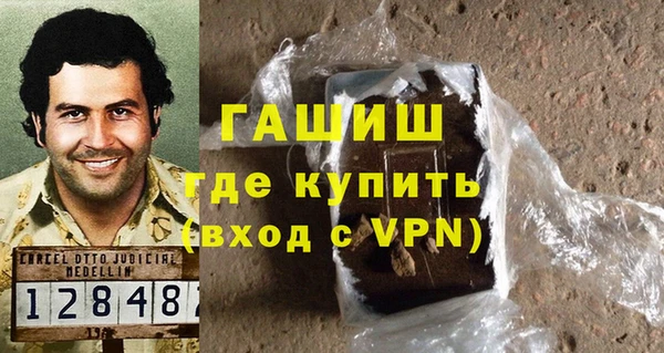 марки nbome Россошь