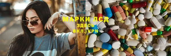 2c-b Абаза