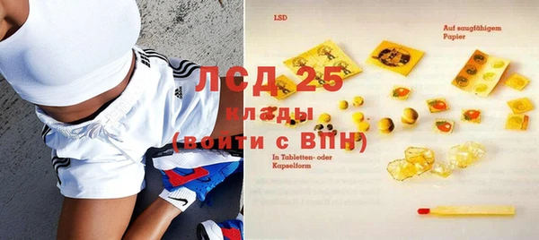 MDMA Premium VHQ Рославль