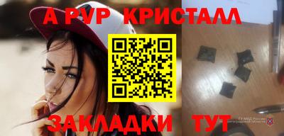ешки Бузулук