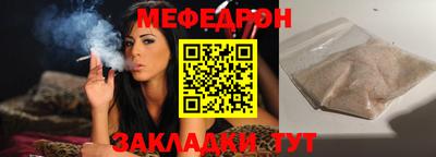 ешки Бузулук