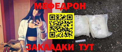 ешки Бузулук