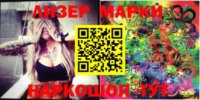марки lsd Бугуруслан