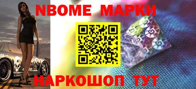 марки lsd Бугуруслан