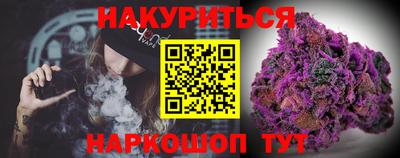 марки lsd Бугуруслан