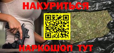 гидра Заволжье