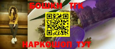 ешки Бузулук