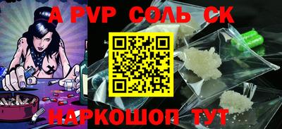 ешки Бузулук