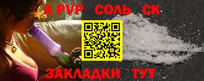марки lsd Бугуруслан