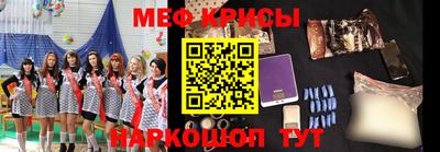 ешки Бузулук