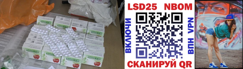 LSD-25 экстази ecstasy  Знаменск 