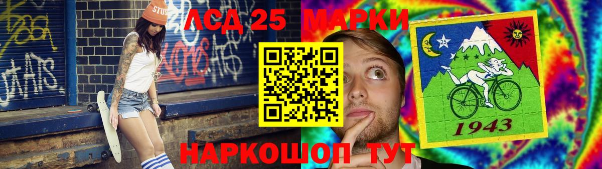 ЛСД экстази ecstasy  LSD-25 экстази  ЛСД экстази ecstasy  Знаменск  Вход с VPN 