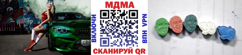 ОМГ ОМГ вход  Знаменск  MDMA кристаллы  shop телеграм  дарнет шоп 