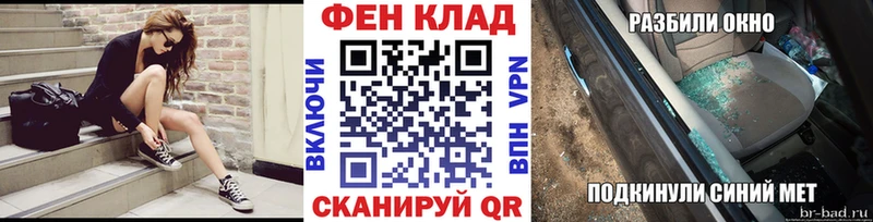 Метамфетамин винт  Знаменск 