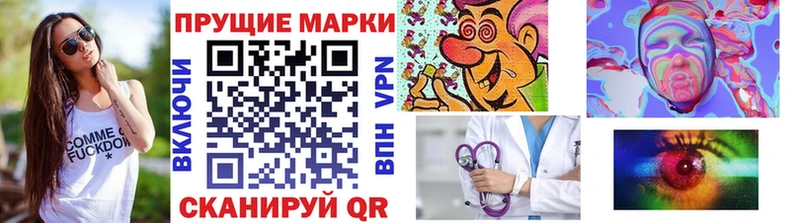 Марки N-bome 1,8мг Знаменск