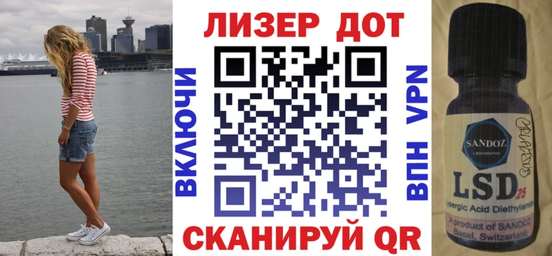 блэк спрут ссылка  купить наркотик  Знаменск  Марки 25I-NBOMe 1,5мг 