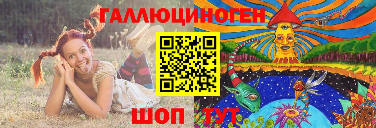 Псилоцибиновые грибы Magic Shrooms Знаменск